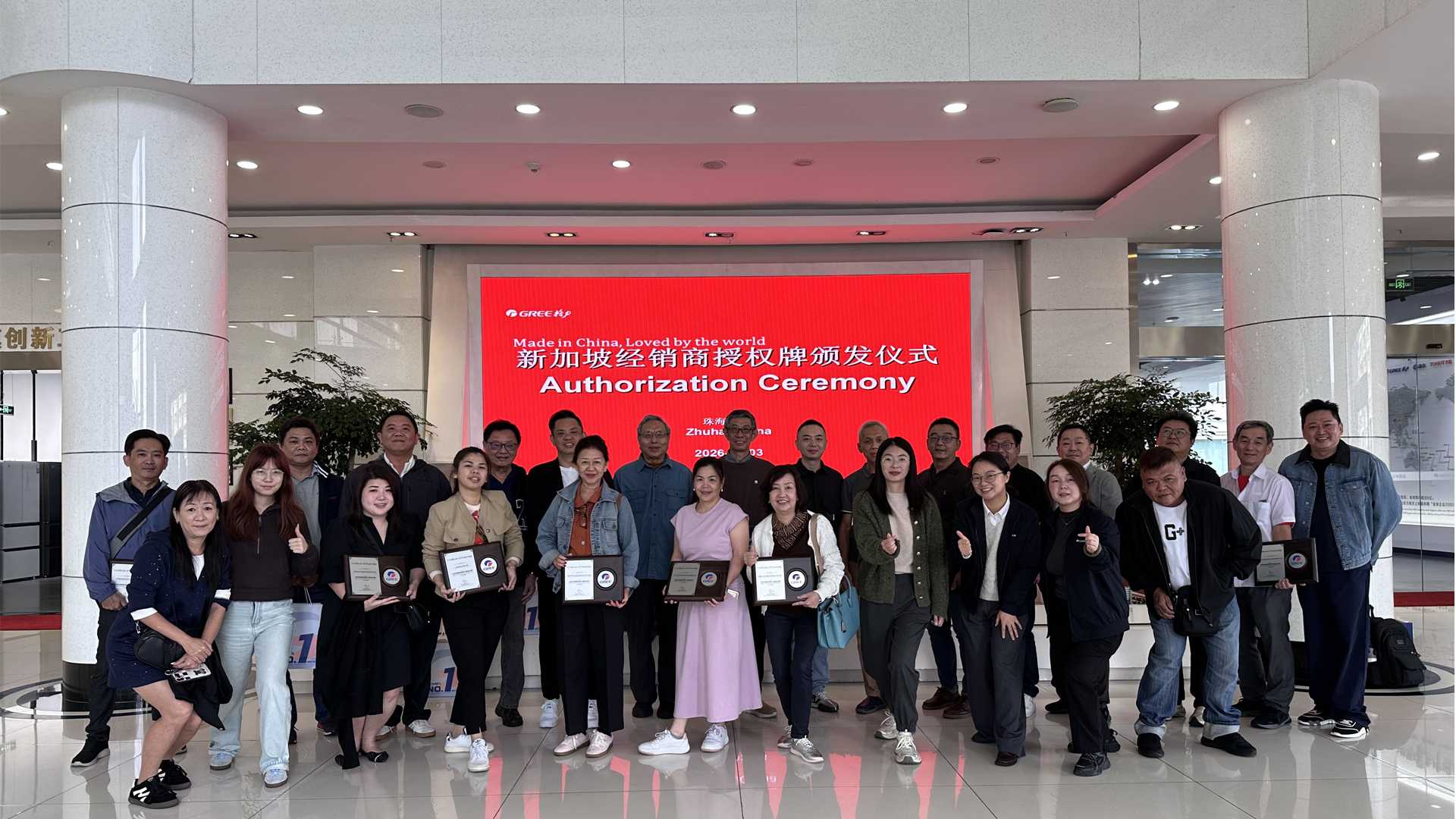 GREE Singapore Strengthens Dealer Partnerships with Exclusive Zhuhai HQ Visit